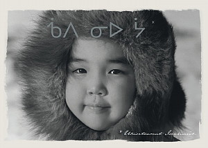 Pour ses vœux 2017, PONANT célèbre la culture inuite Pour ses vœux 2017, PONANT célèbre la culture inuite