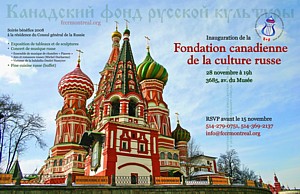 Un évènement à ne pas manquer pour les spécialistes de la Russie Un évènement à ne pas manquer pour les spécialistes de la Russie