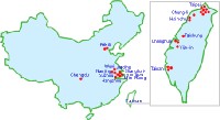 Chine Populaire et Taiwan