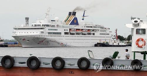 Cette photo non datée montre un bateau de croisière chinois qui souhaitait faire escale en Corée du Sud et en Corée du Nord pendant le même trajet en 2016.(cr.Yonhap News)