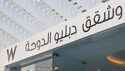 Le W de Doha est le seul hôtel de cette chaîne, dans la région du golfe. Le W de Doha est le seul hôtel de cette chaîne, dans la région du golfe.