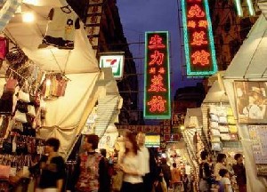 Hong Kong : le festival du magasinage s'en vient