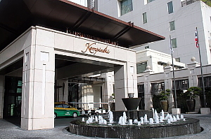 Le Siam Kempinski est situé au centre-ville de Bangkok, voisin des plus grands centres commerciaux d`Asie