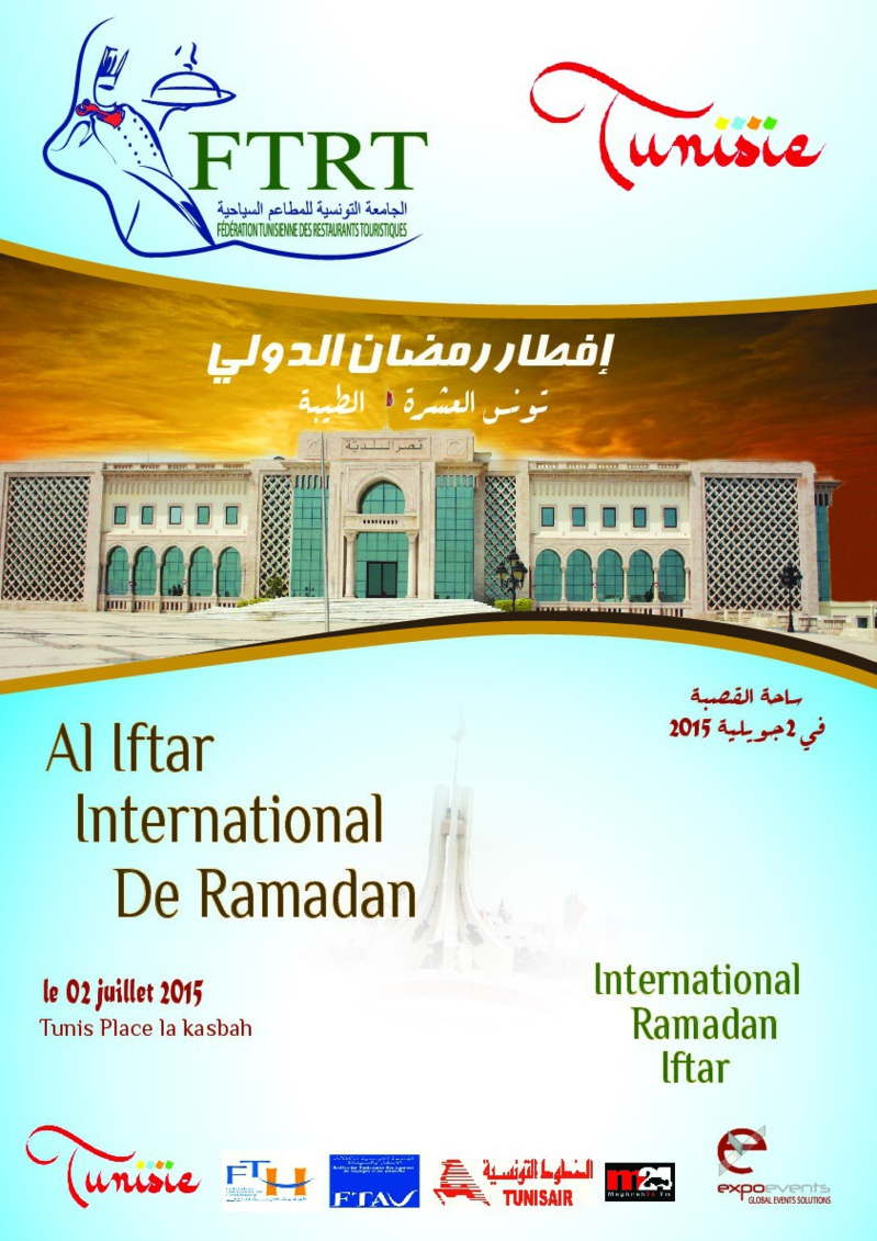 La Tunisie «Terre de paix, de Tolérance et de convivialité» - ONTT La Tunisie «Terre de paix, de Tolérance et de convivialité» - ONTT